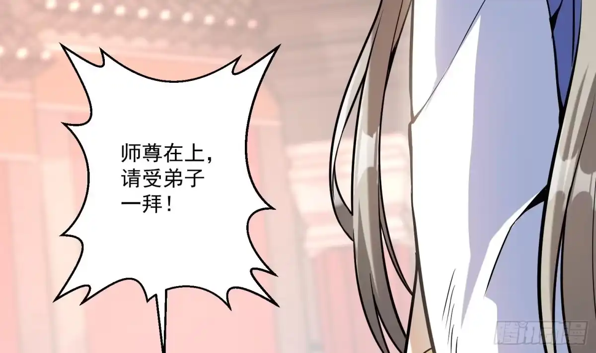 《神级契约：开局一只猫》第4话 兮潞 第18页