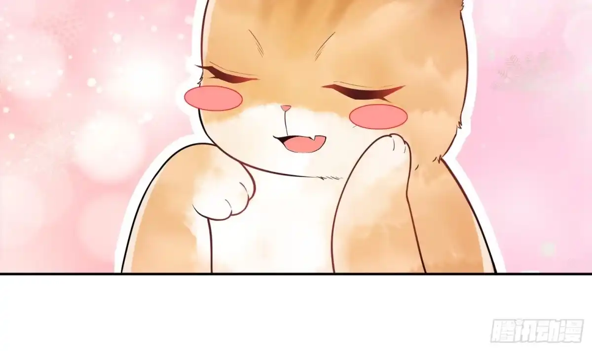 《神级契约：开局一只猫》第4话 兮潞 第57页