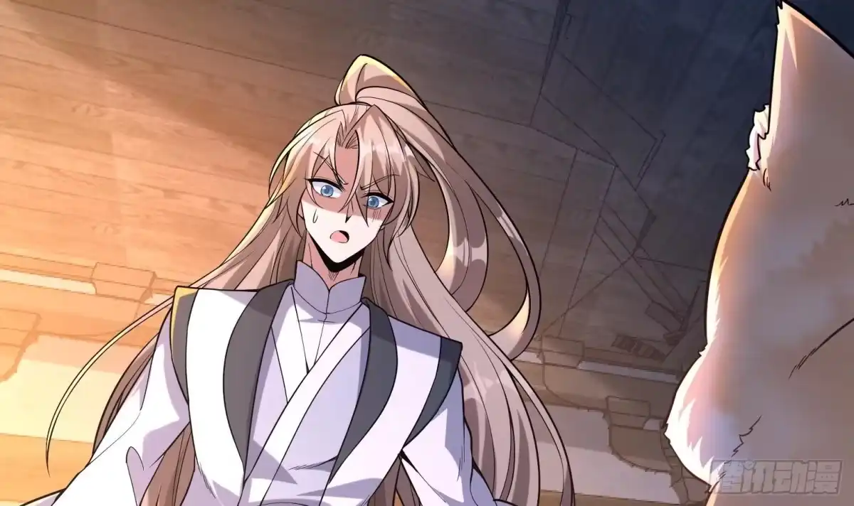 《神级契约：开局一只猫》第4话 兮潞 第48页