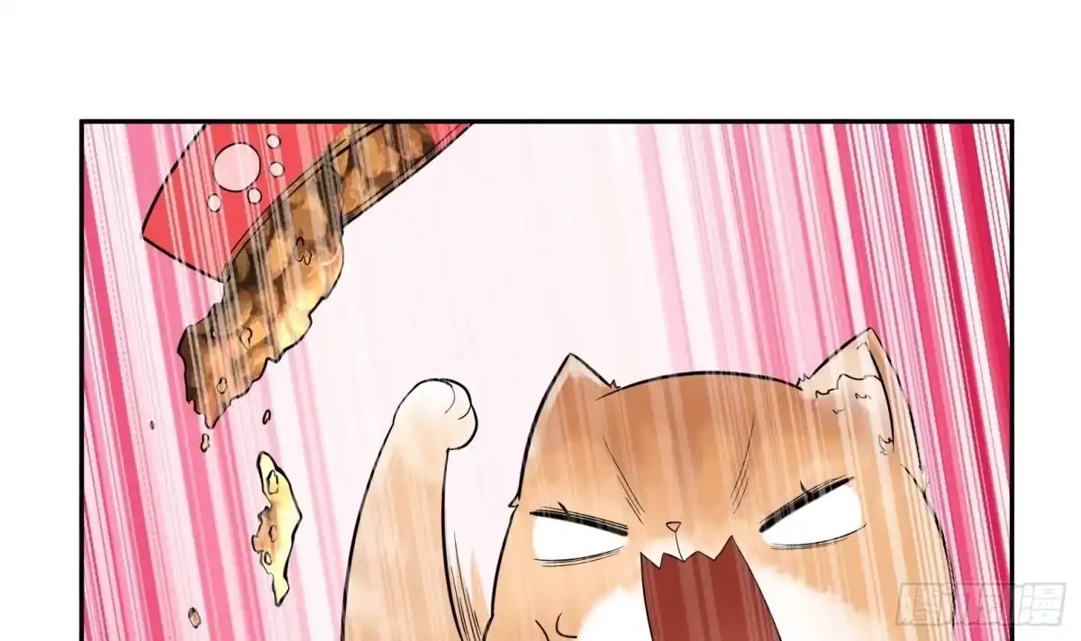 《神级契约：开局一只猫》第4话 兮潞 第90页