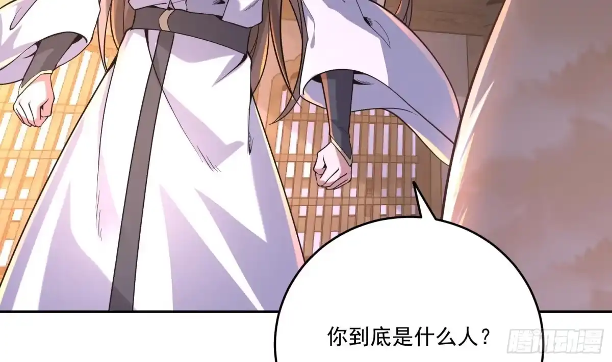 《神级契约：开局一只猫》第4话 兮潞 第49页