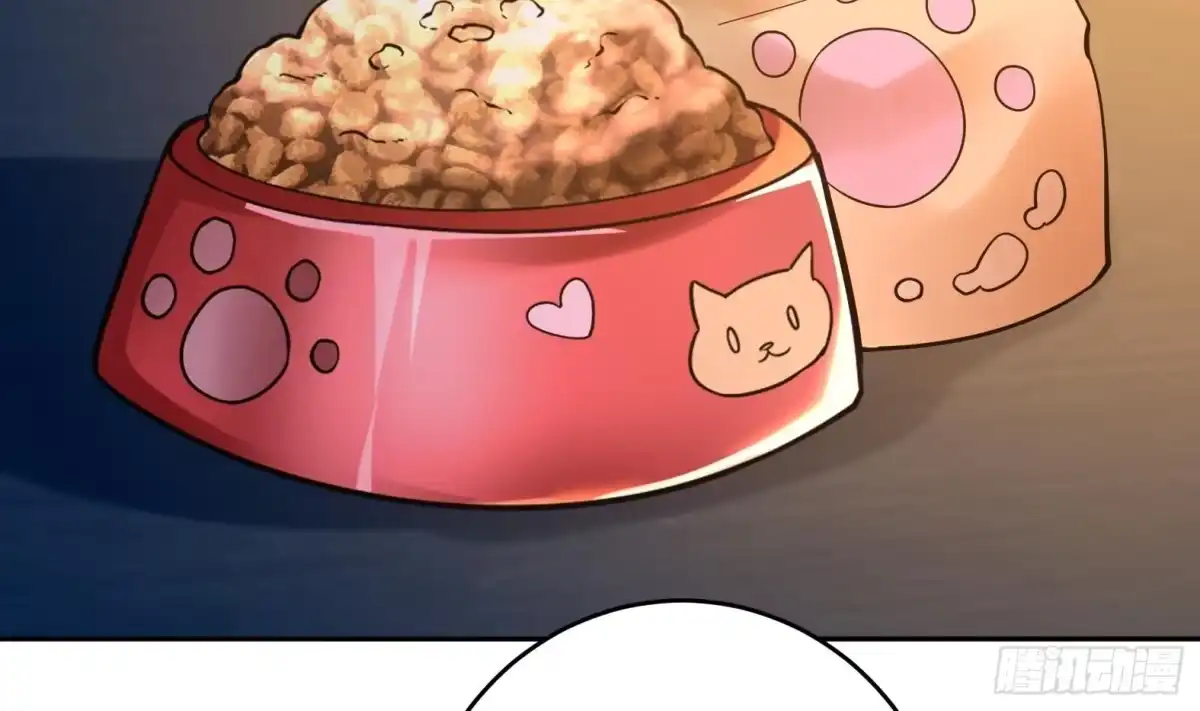《神级契约：开局一只猫》第4话 兮潞 第38页