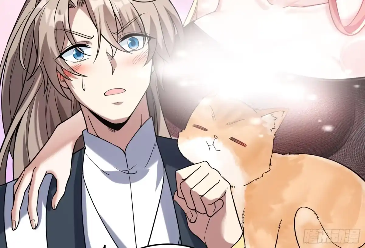 《神级契约：开局一只猫》第4话 兮潞 第65页
