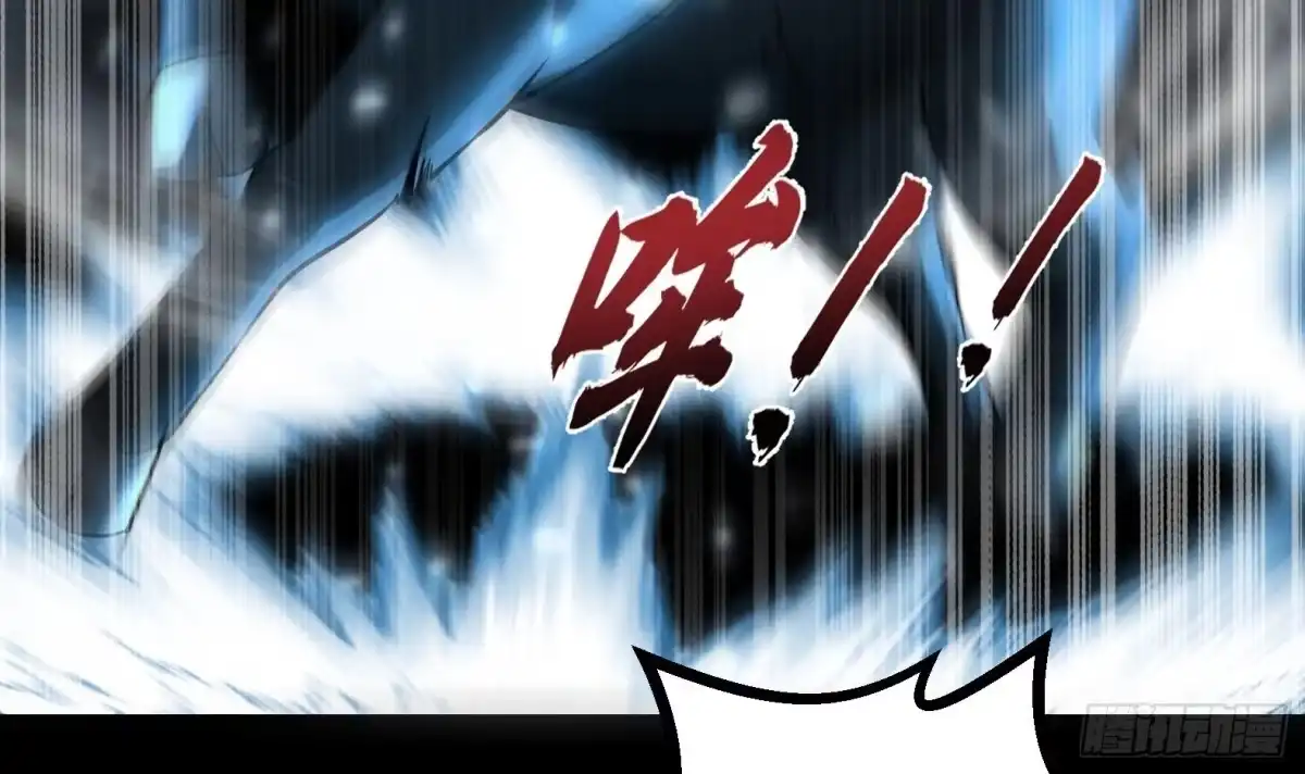 《神级契约：开局一只猫》第5话卑鄙之人 第69页