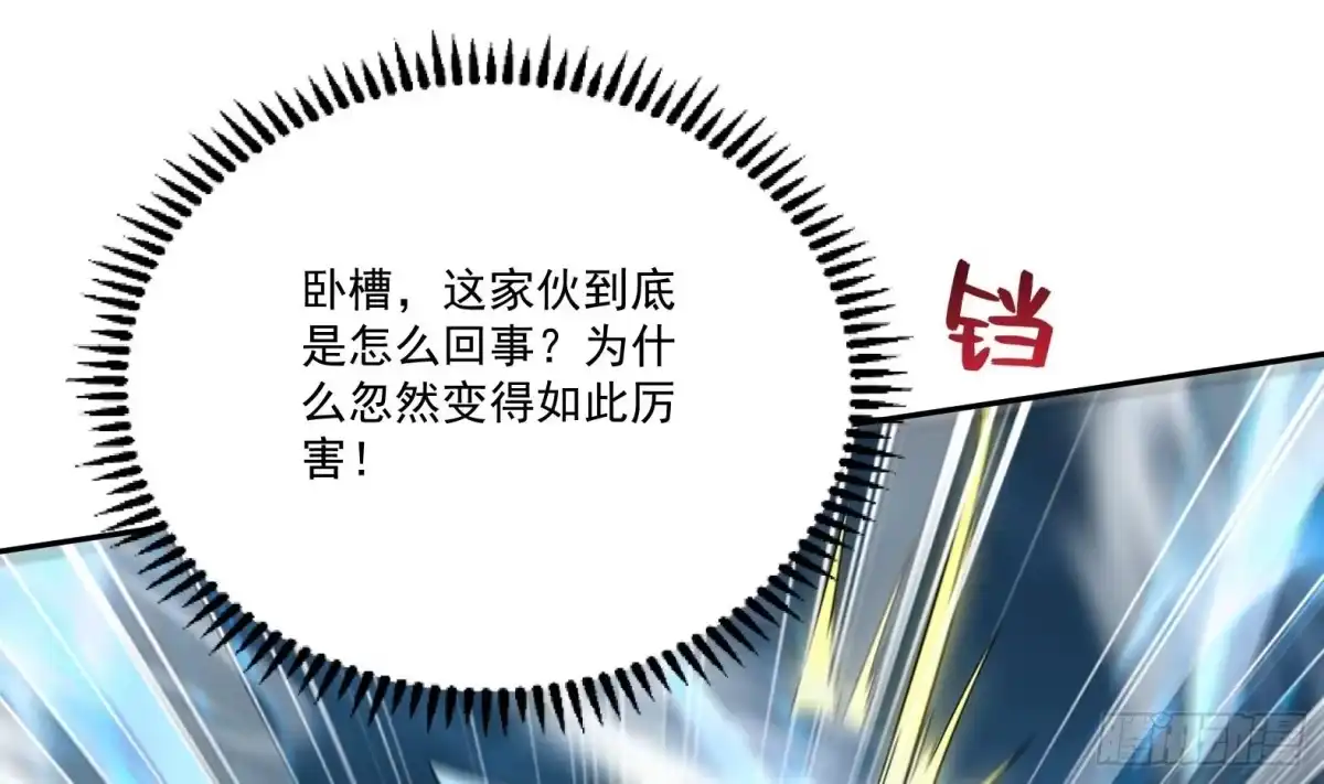 《神级契约：开局一只猫》第5话卑鄙之人 第35页