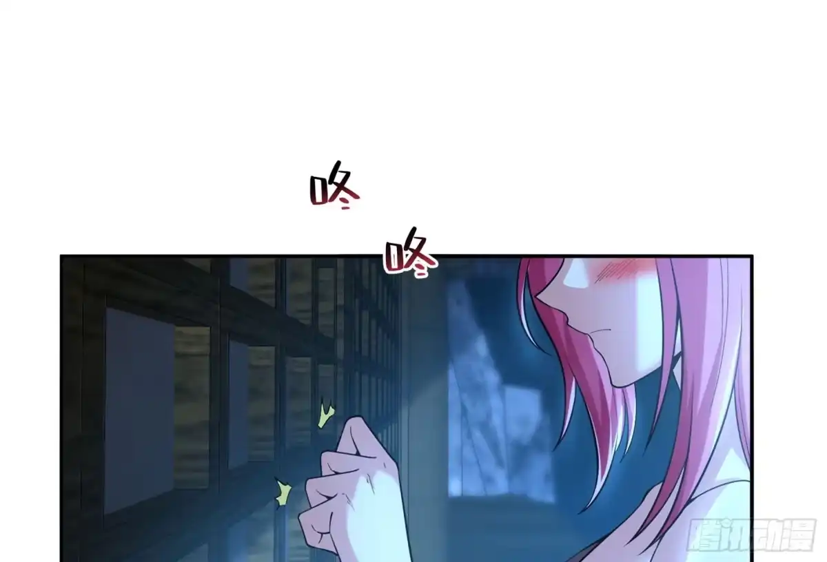 《神级契约：开局一只猫》第5话卑鄙之人 第88页
