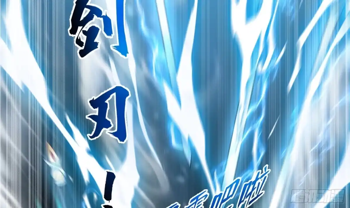 《神级契约：开局一只猫》第5话卑鄙之人 第66页