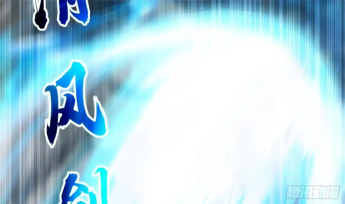 《神级契约：开局一只猫》第5话卑鄙之人 第31页
