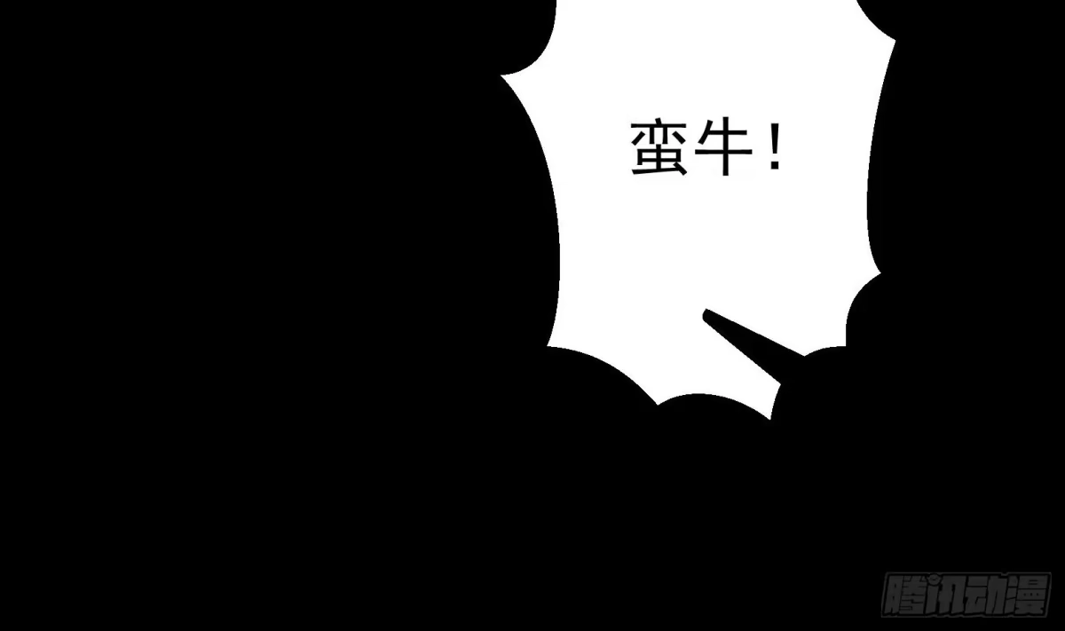 《神级契约：开局一只猫》第5话卑鄙之人 第70页