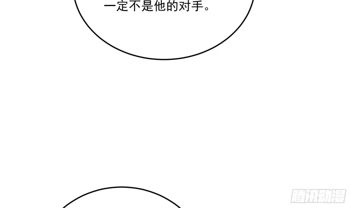 《神级契约：开局一只猫》第5话卑鄙之人 第26页