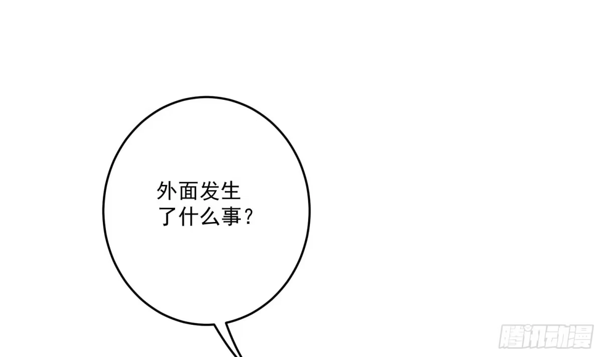 《神级契约：开局一只猫》第5话卑鄙之人 第22页