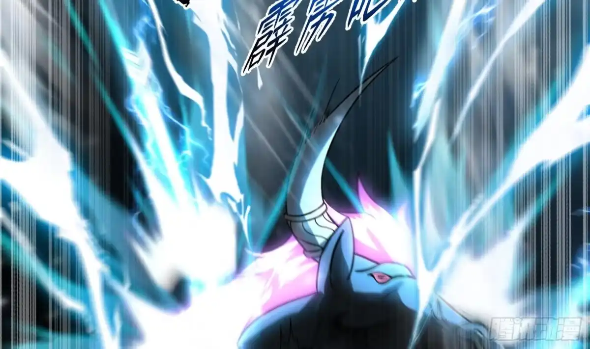 《神级契约：开局一只猫》第5话卑鄙之人 第67页