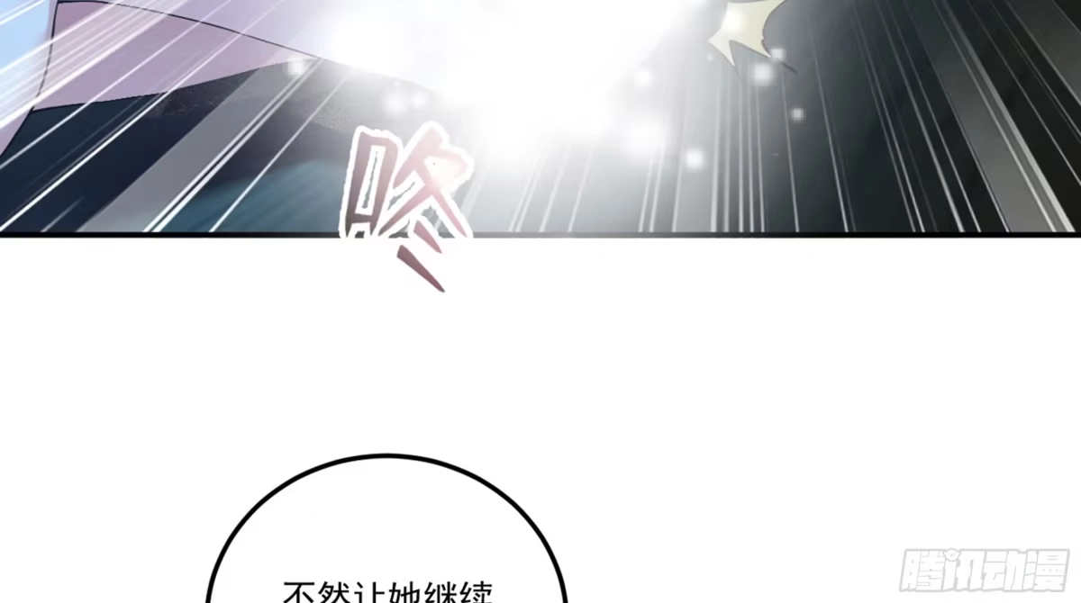 《神级契约：开局一只猫》第六话 勾引 第28页