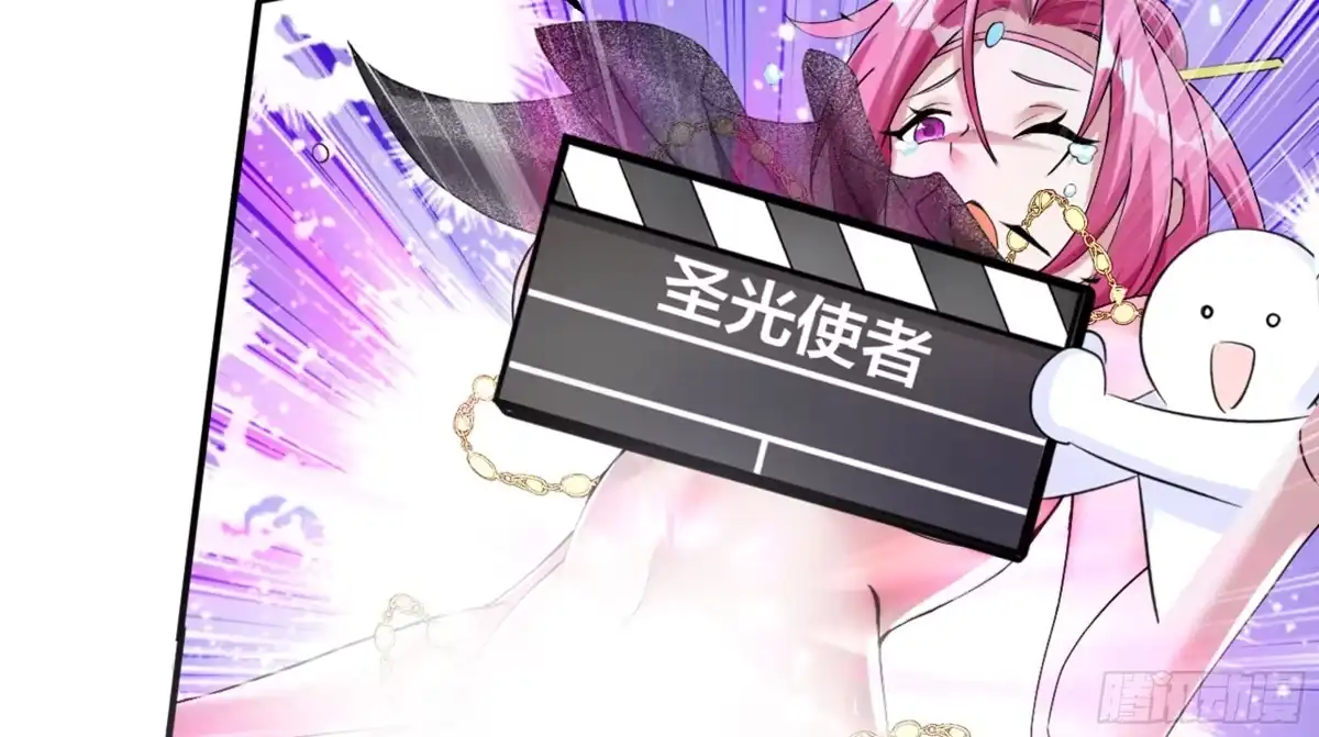 《神级契约：开局一只猫》第六话 勾引 第24页