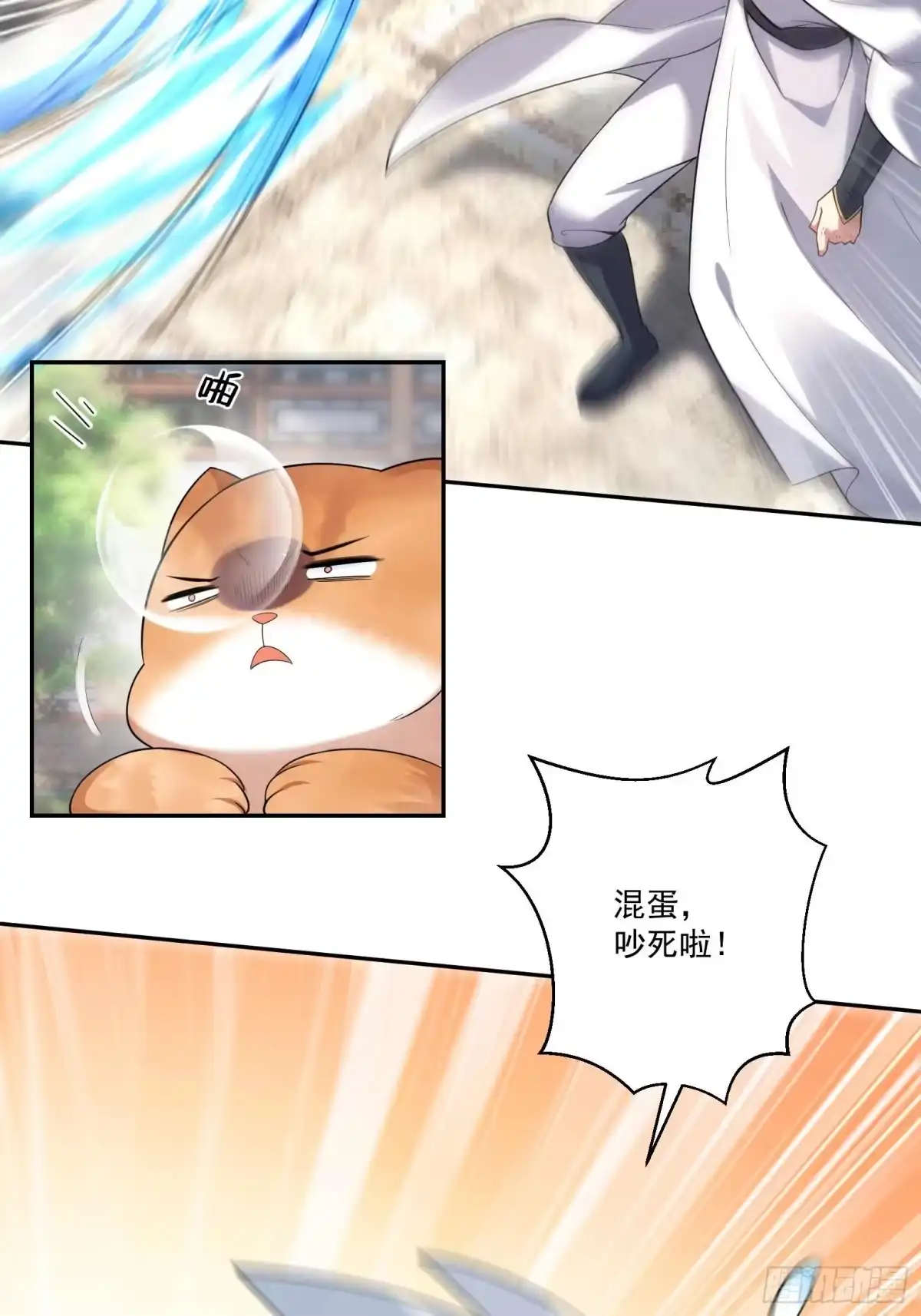 《神级契约：开局一只猫》第七话-不讲武德搞偷袭？ 第28页