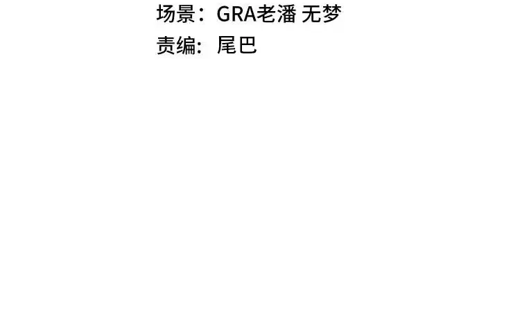 神级升级系统 第187话 岩浆地狱 第4页