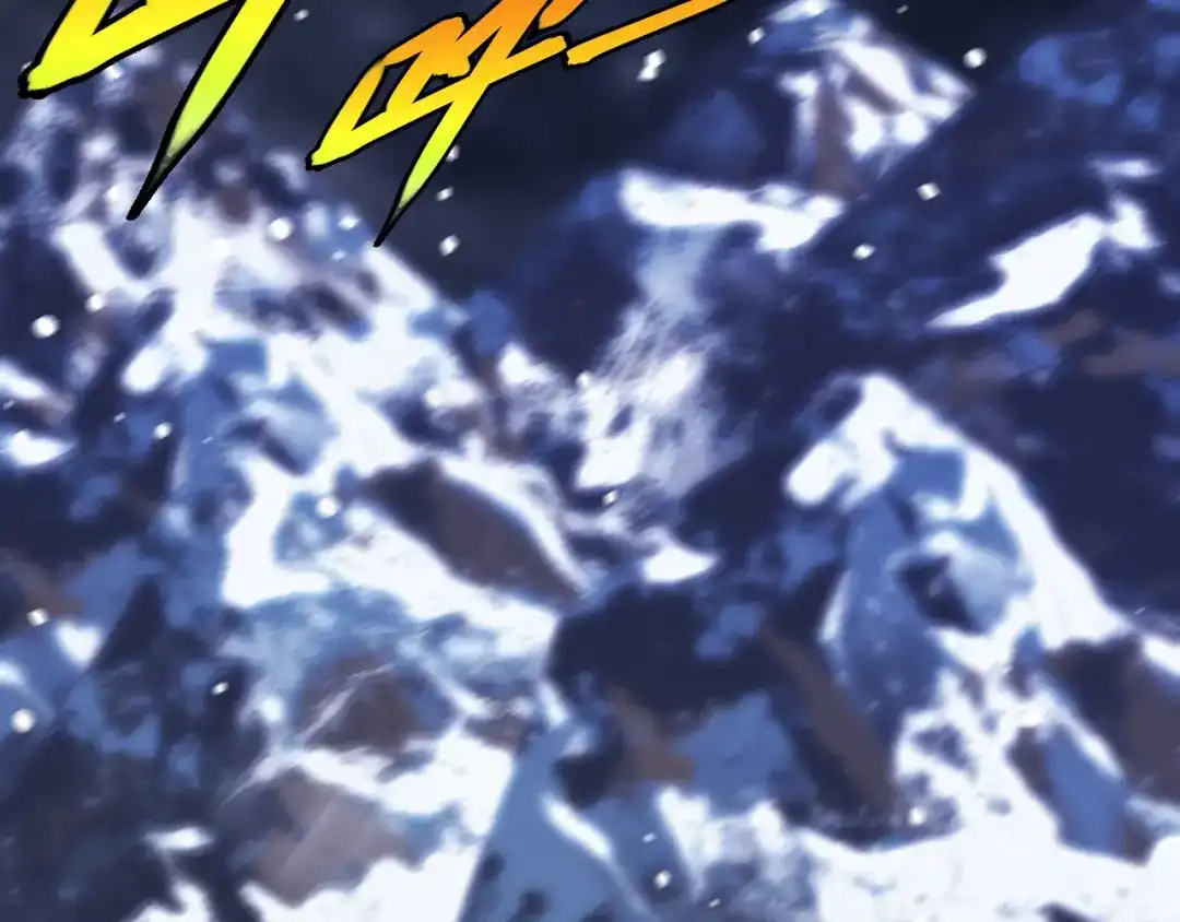 神级升级系统 第187话 岩浆地狱 第108页