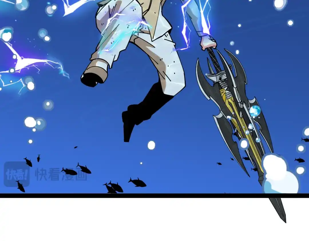 神级升级系统 第187话 岩浆地狱 第23页