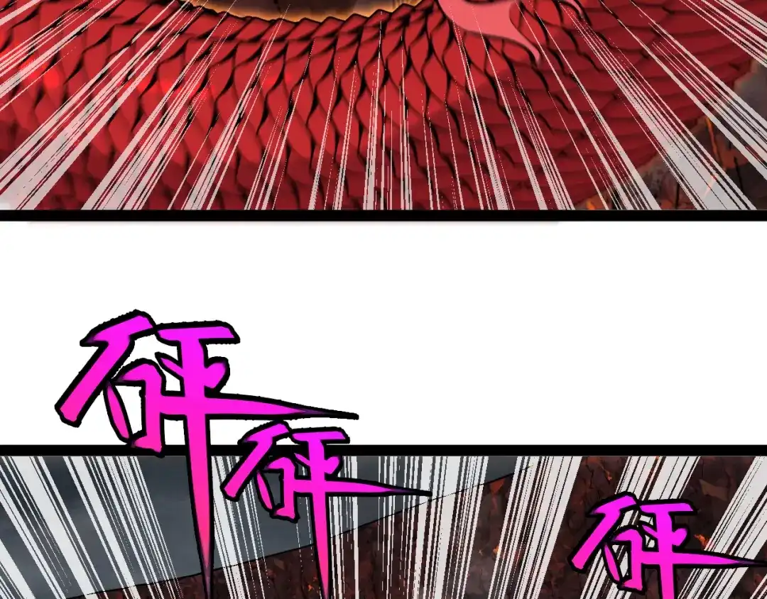 神级升级系统 第187话 岩浆地狱 第64页