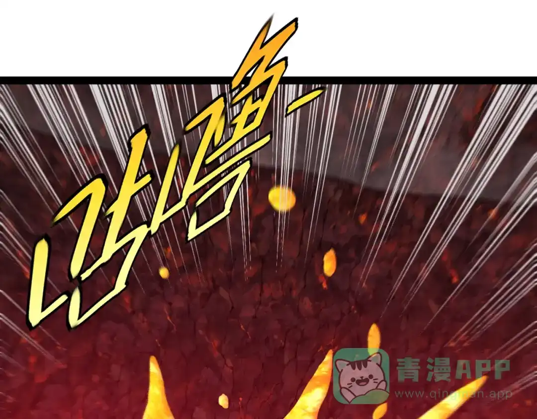 神级升级系统 第187话 岩浆地狱 第86页