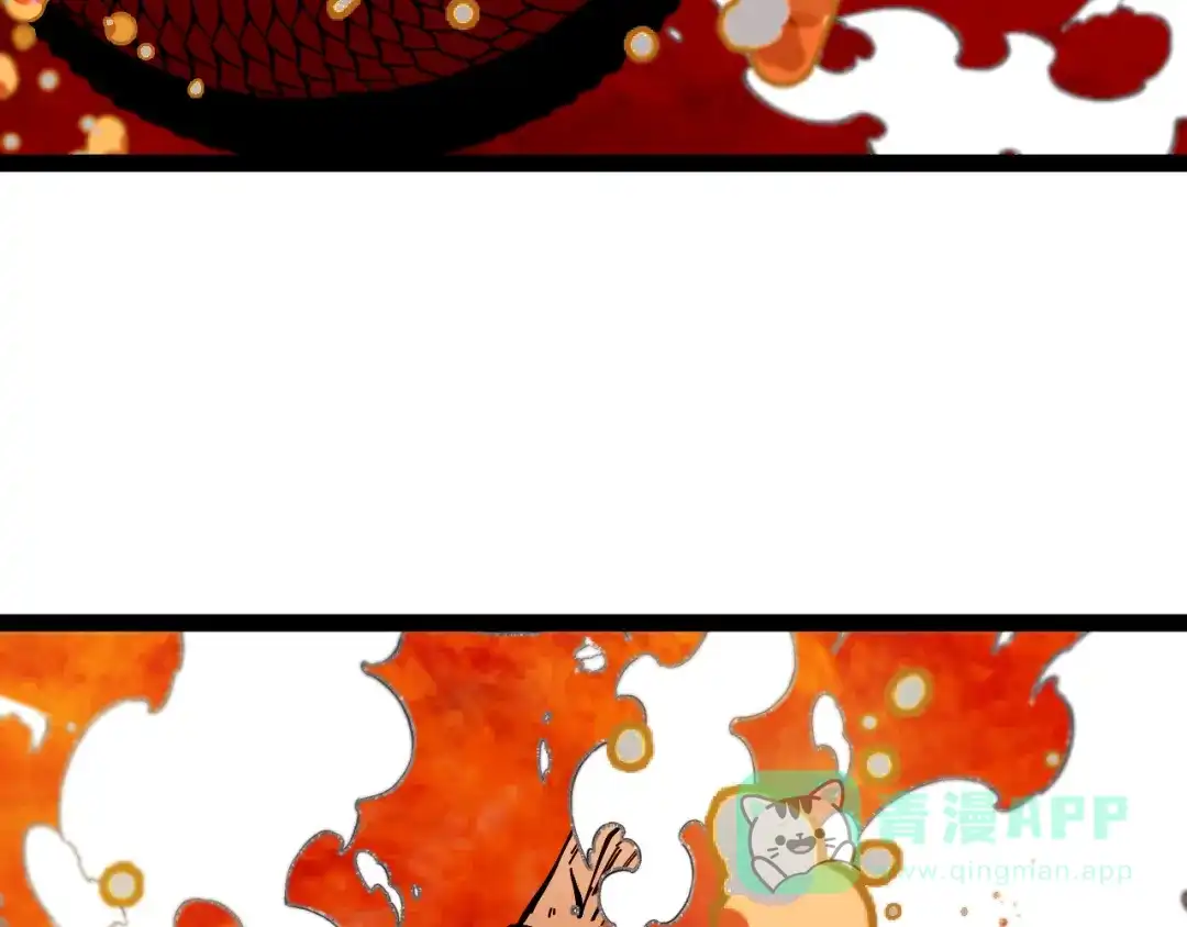 神级升级系统 第187话 岩浆地狱 第76页