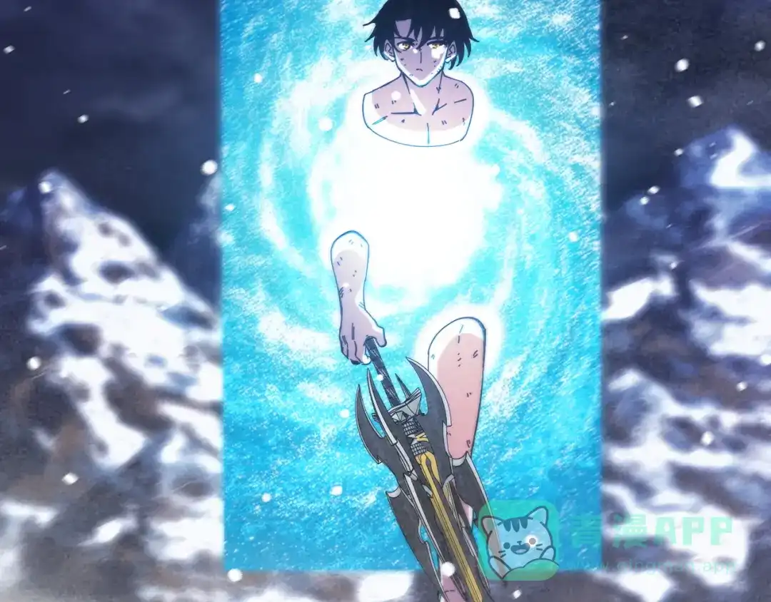 神级升级系统 第187话 岩浆地狱 第106页