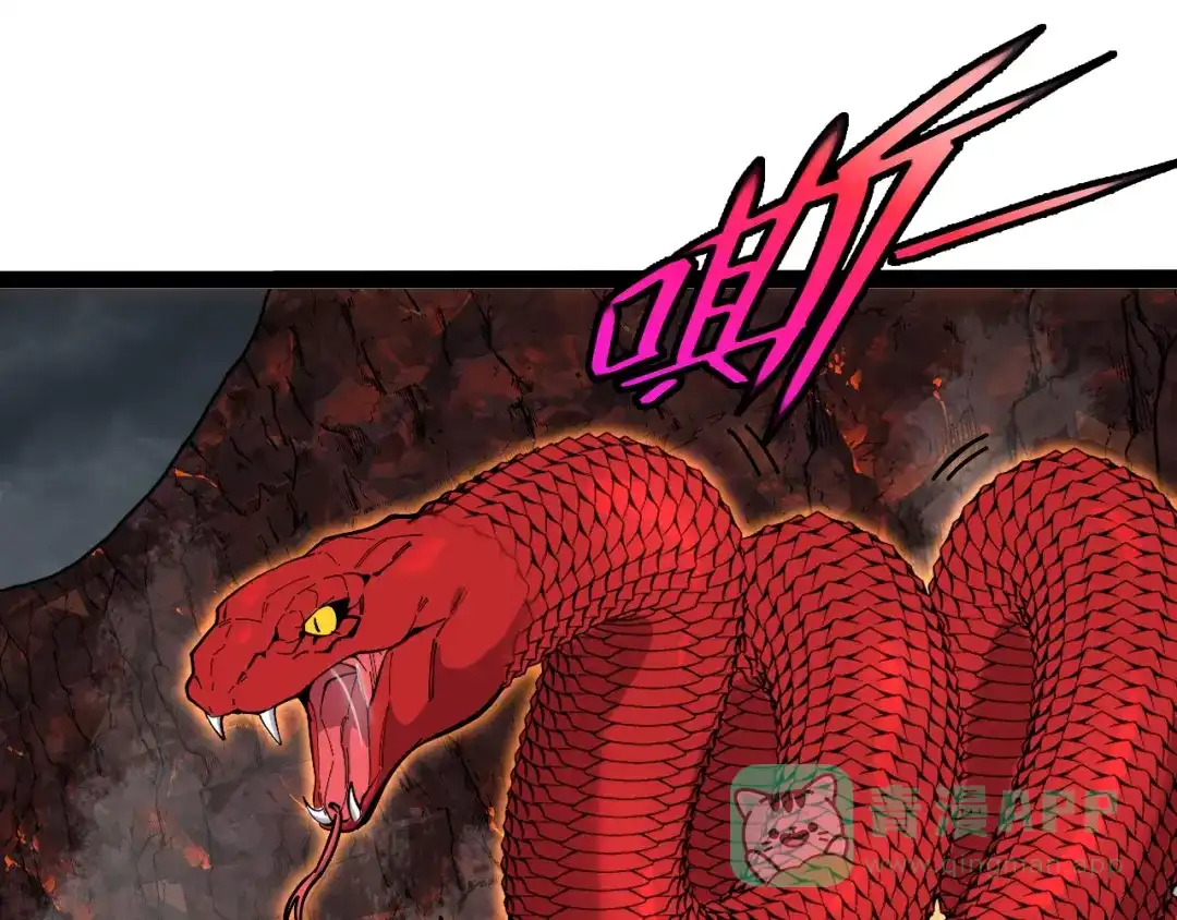神级升级系统 第187话 岩浆地狱 第61页