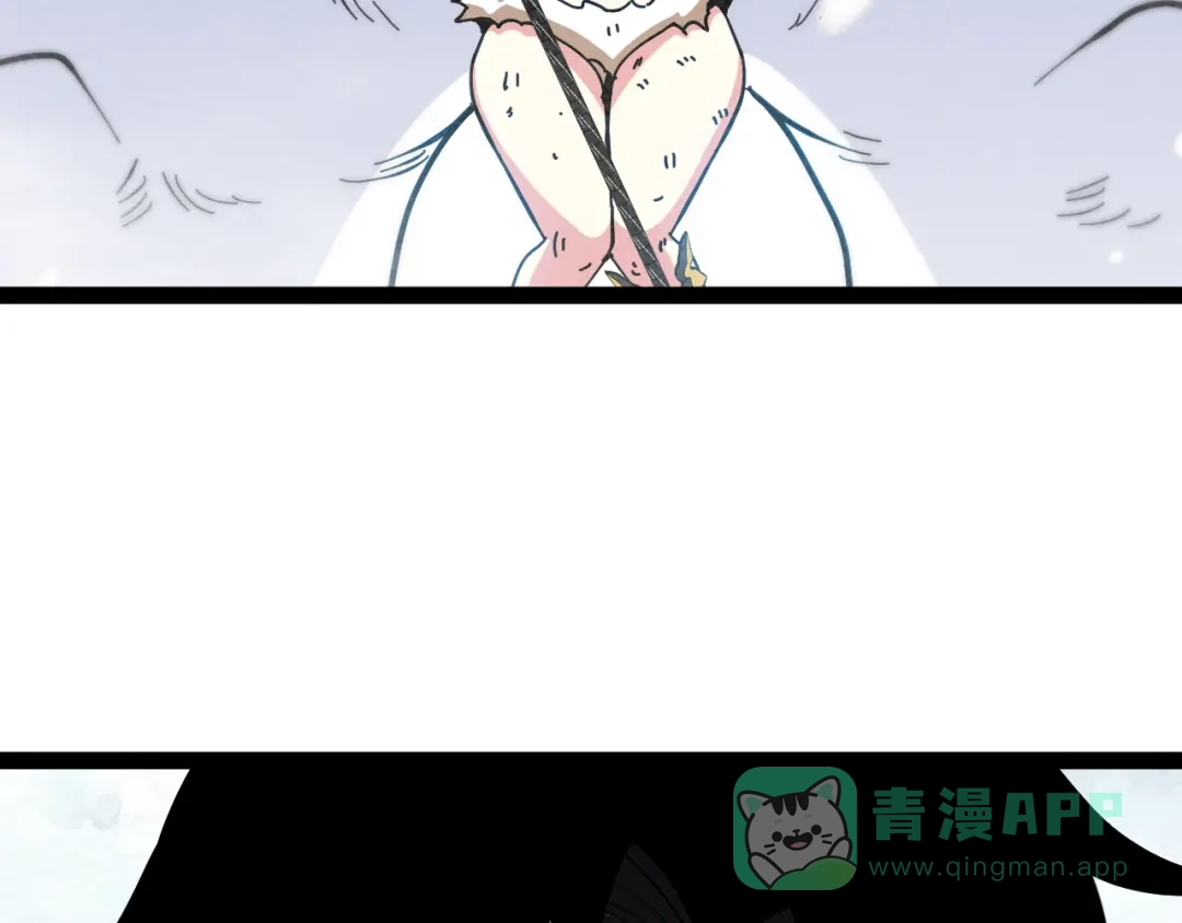 神级升级系统 第187话 岩浆地狱 第116页