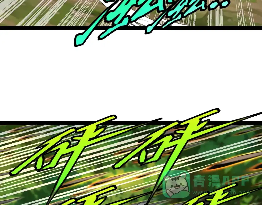 神级升级系统 第188话 大树Boss 第91页