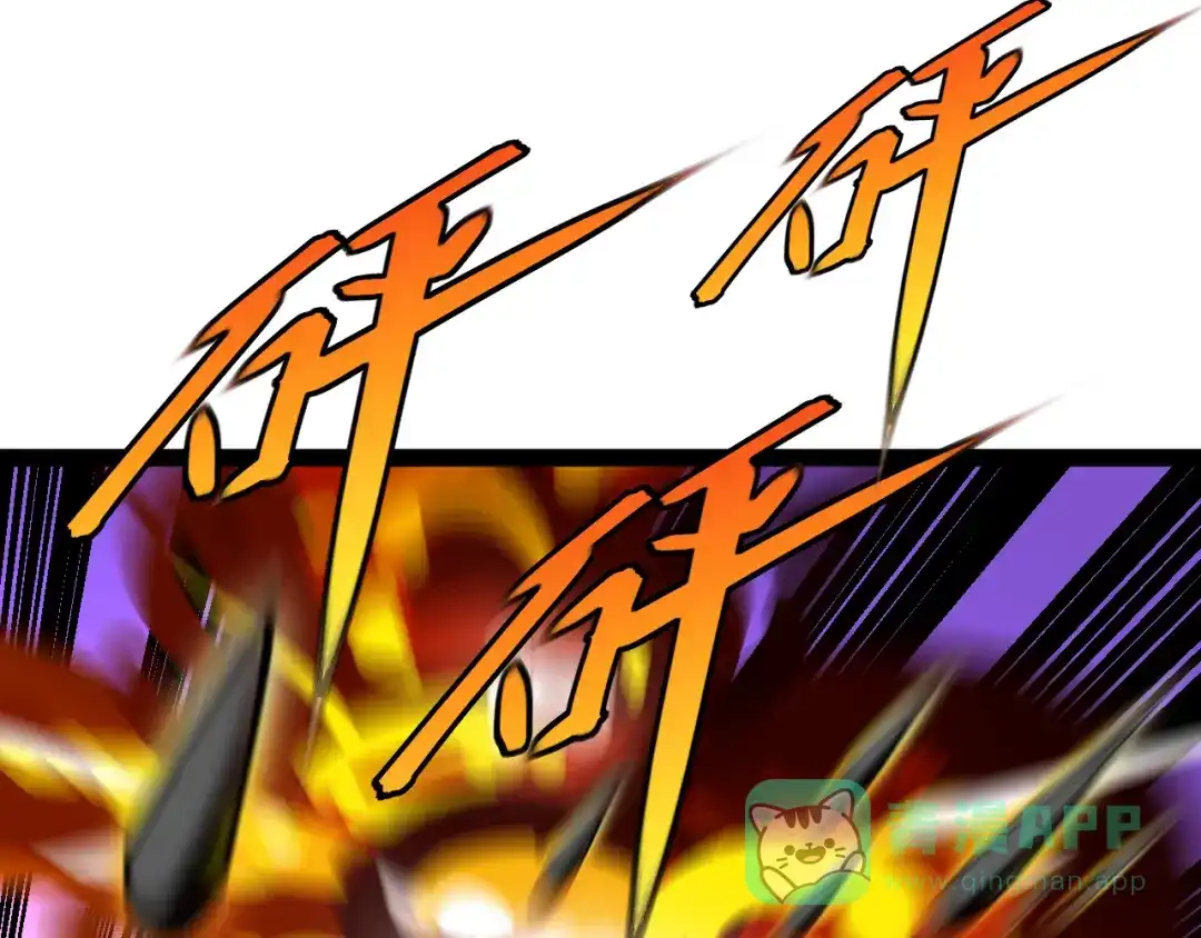 神级升级系统 第188话 大树Boss 第86页