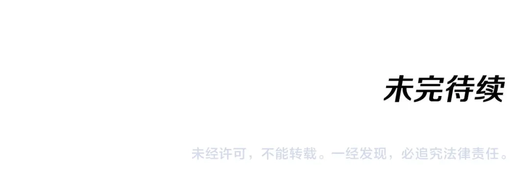 神级升级系统 第188话 大树Boss 第125页