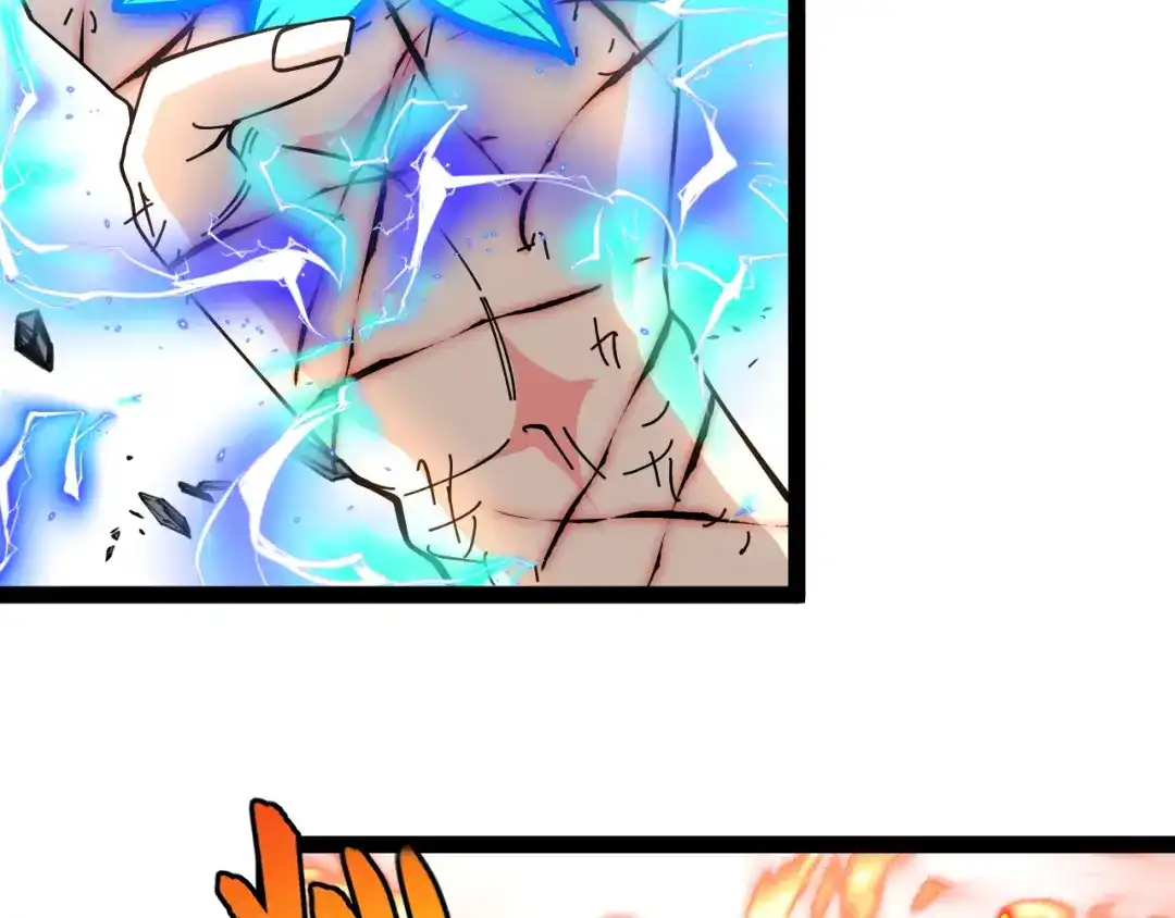 神级升级系统 第189话 终于七阶了！ 第68页