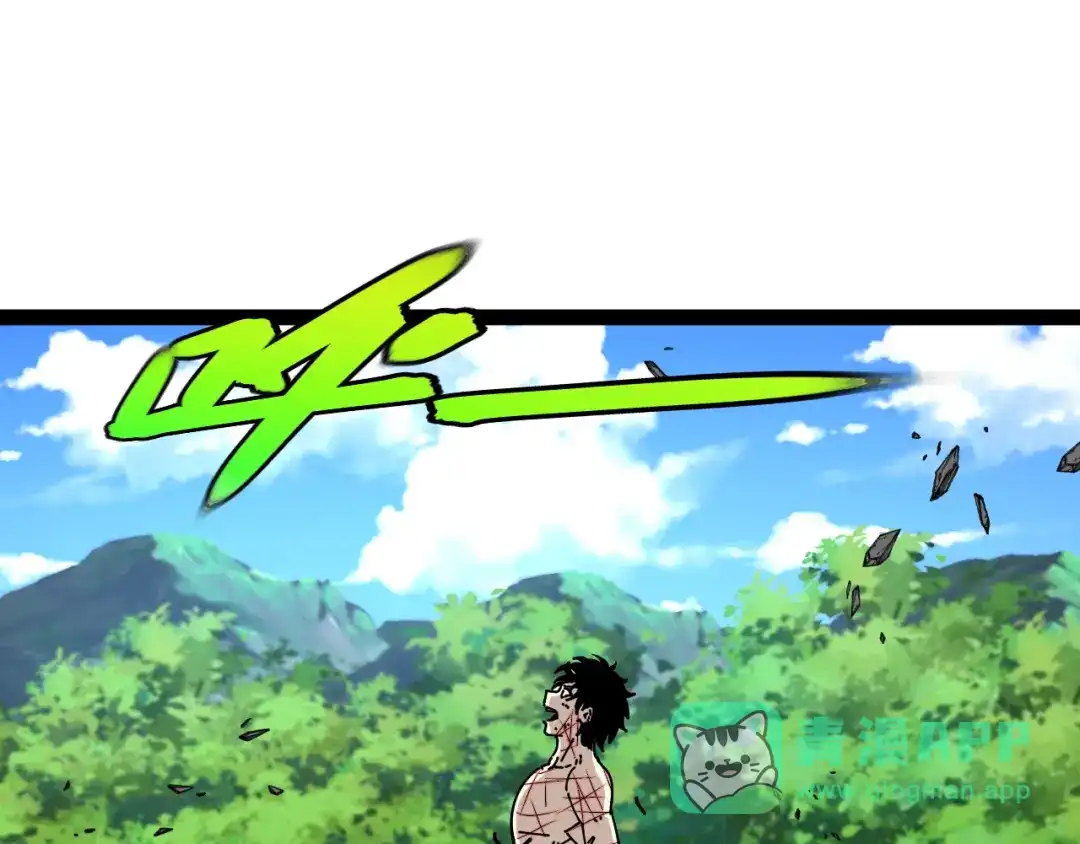 神级升级系统 第189话 终于七阶了！ 第26页