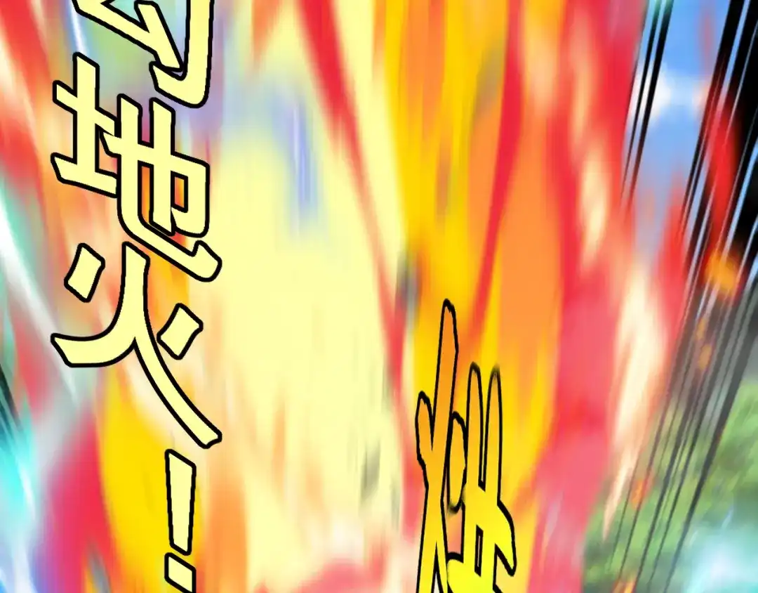 神级升级系统 第189话 终于七阶了！ 第104页