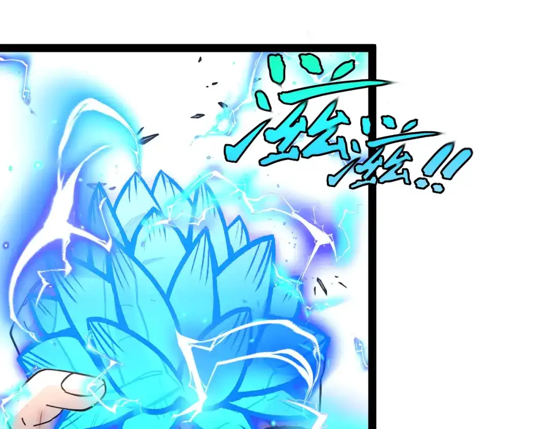 神级升级系统 第189话 终于七阶了！ 第67页