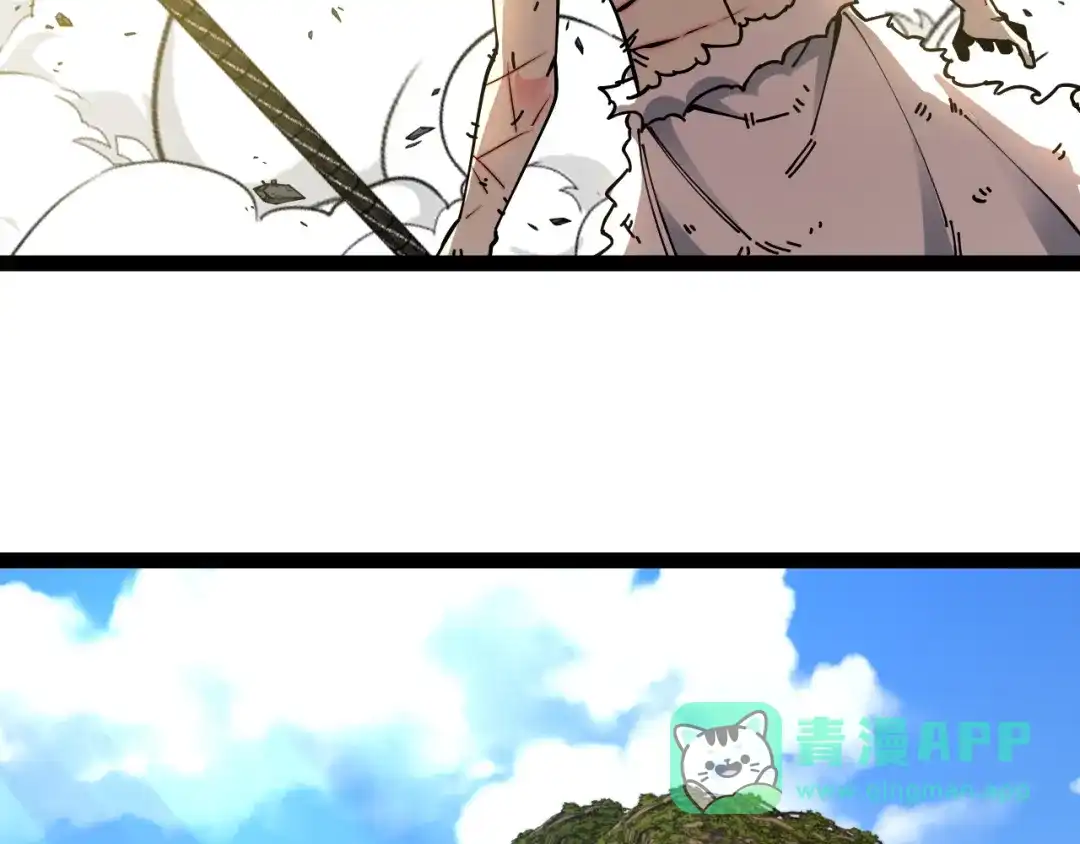 神级升级系统 第189话 终于七阶了！ 第11页
