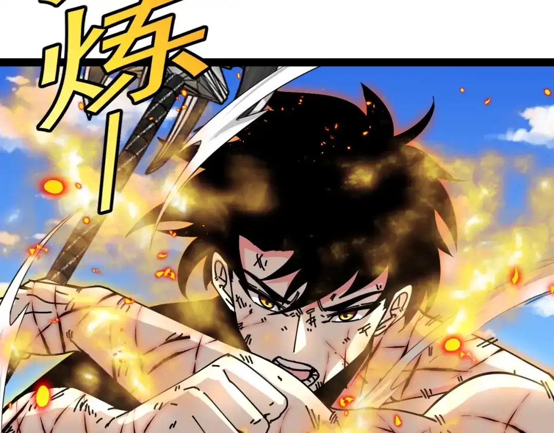 神级升级系统 第189话 终于七阶了！ 第48页
