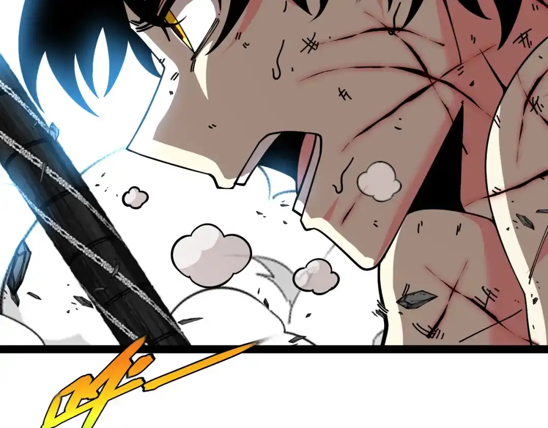 神级升级系统 第189话 终于七阶了！ 第8页