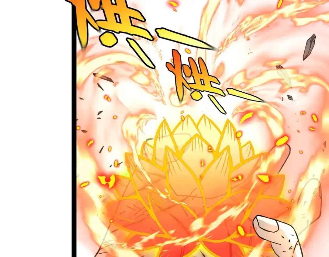 神级升级系统 第189话 终于七阶了！ 第69页