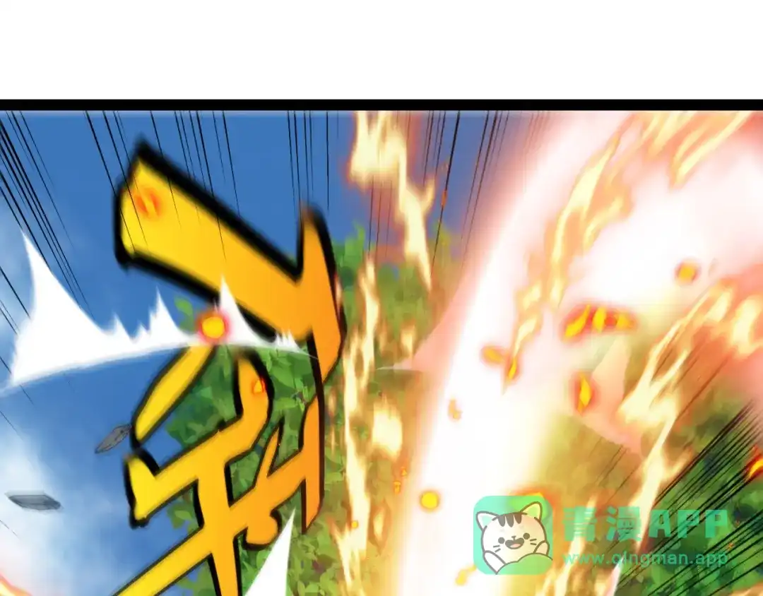 神级升级系统 第189话 终于七阶了！ 第76页