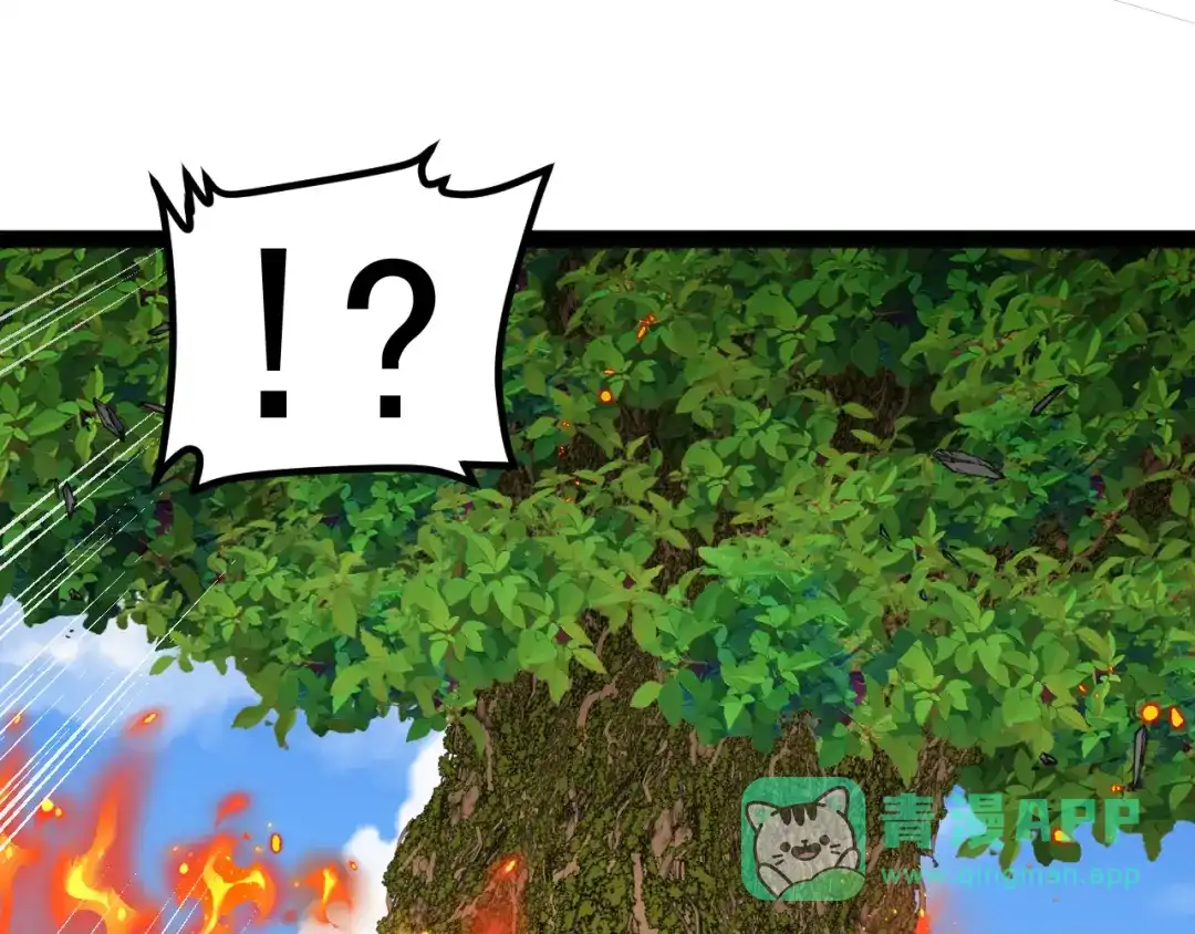 神级升级系统 第189话 终于七阶了！ 第61页