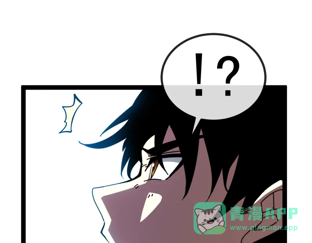 神级升级系统 第189话 终于七阶了！ 第126页