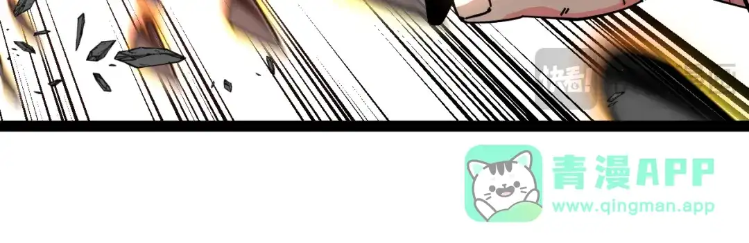 神级升级系统 第189话 终于七阶了！ 第21页