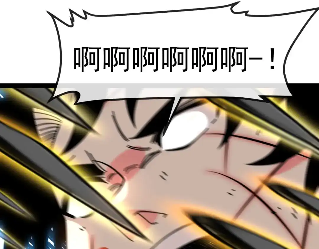 神级升级系统 第189话 终于七阶了！ 第24页