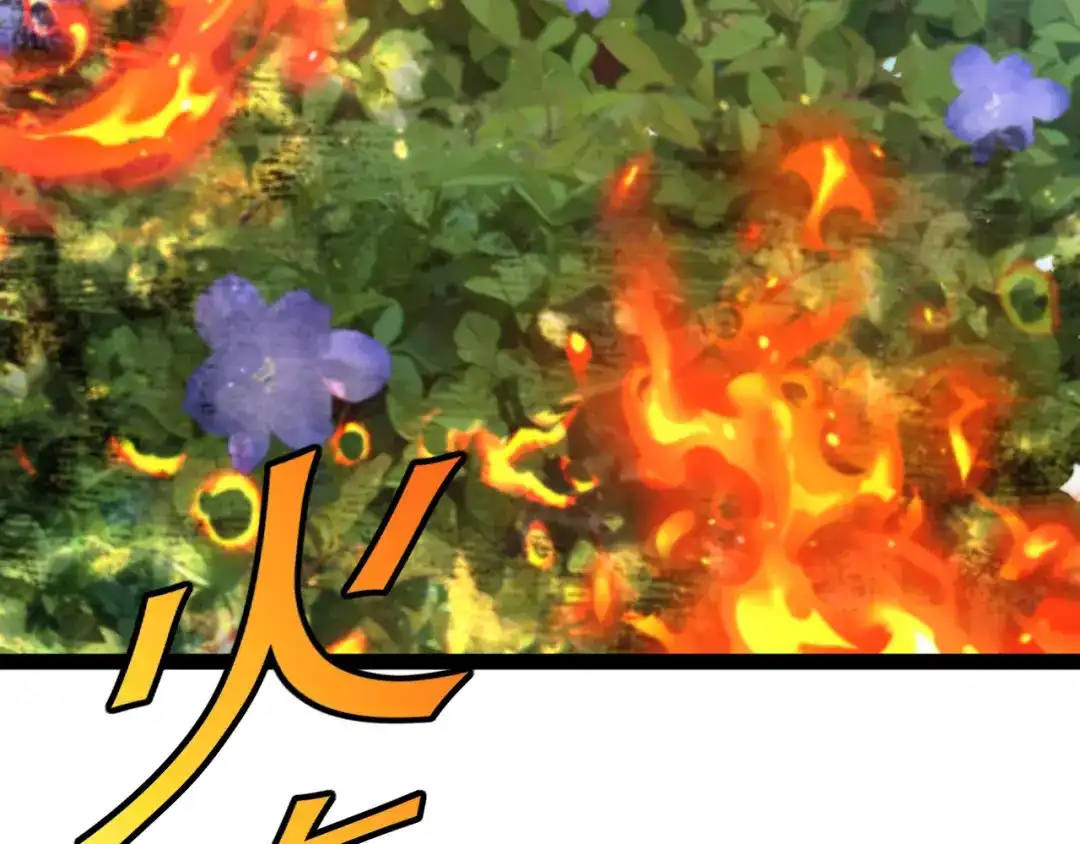 神级升级系统 第189话 终于七阶了！ 第47页