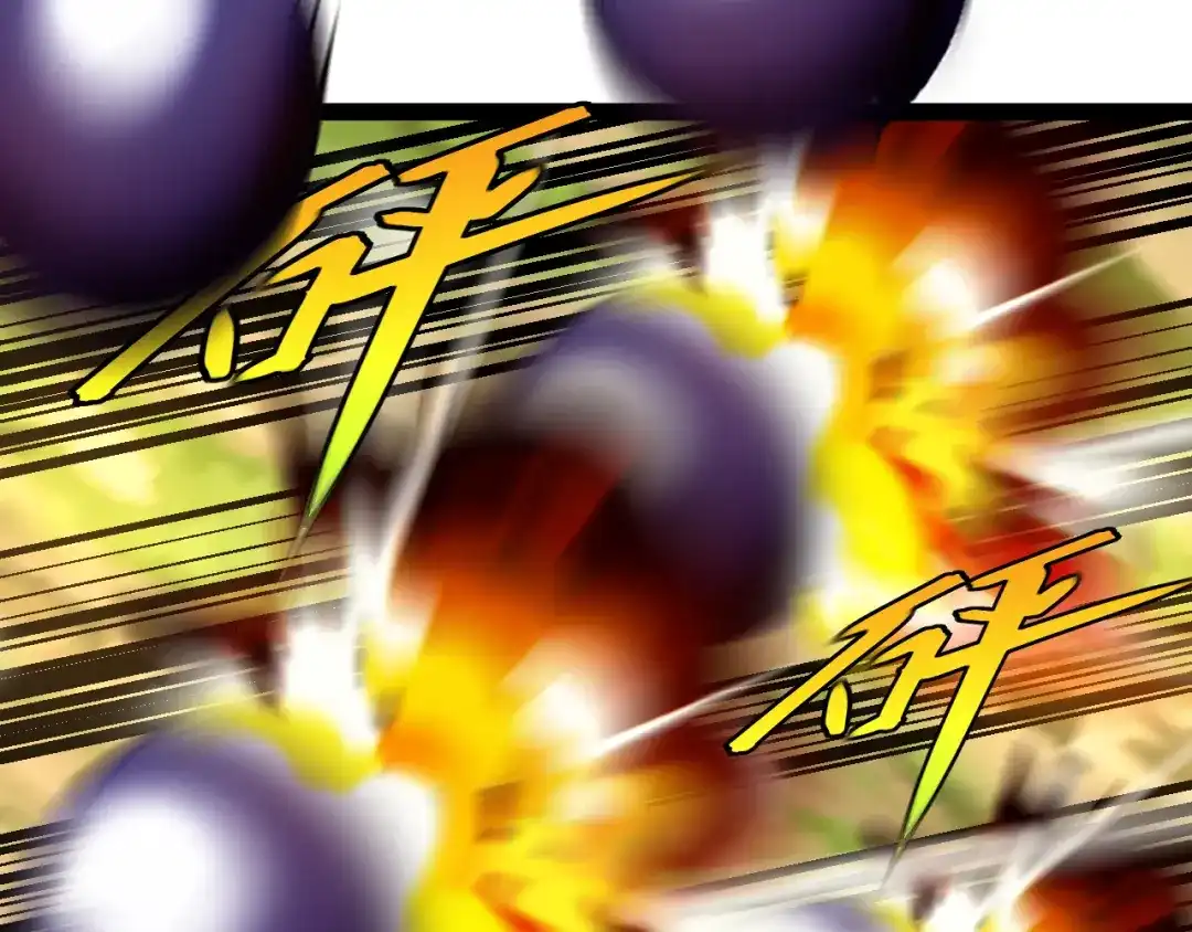 神级升级系统 第189话 终于七阶了！ 第17页