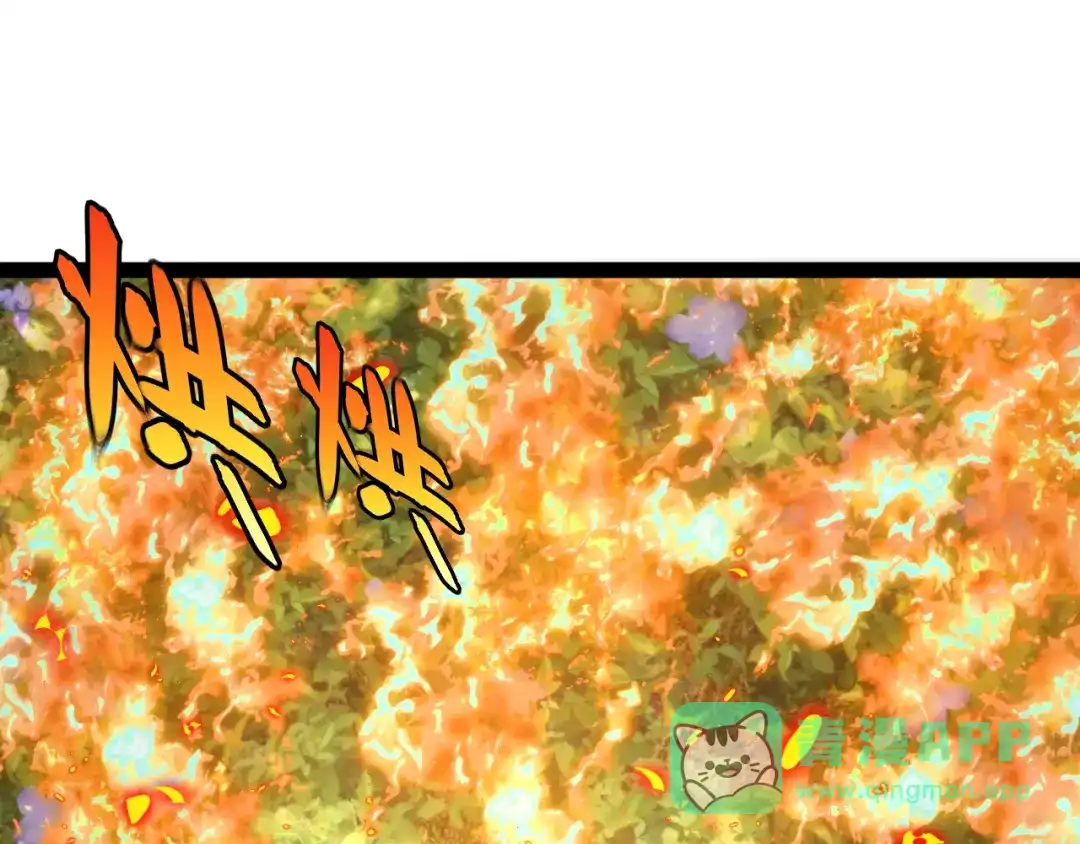 神级升级系统 第189话 终于七阶了！ 第56页