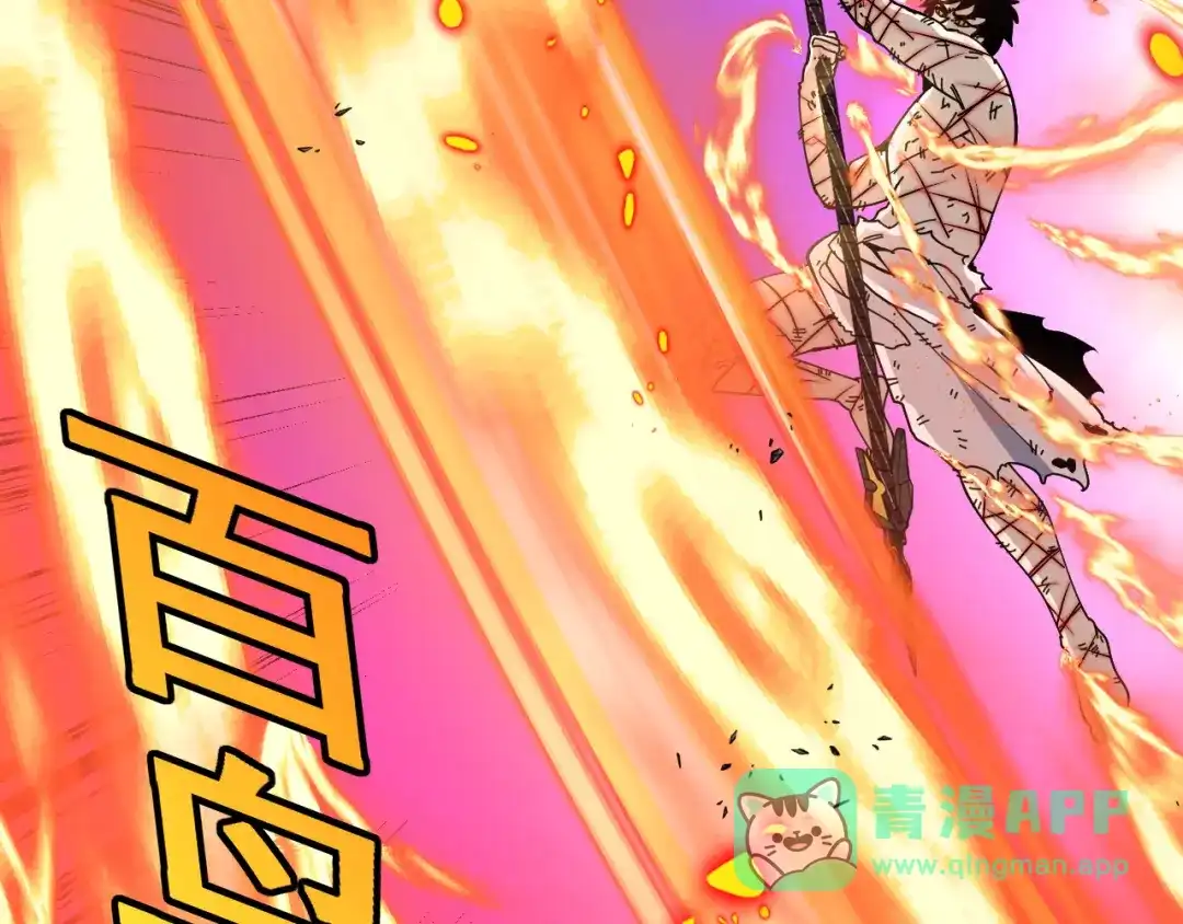 神级升级系统 第189话 终于七阶了！ 第36页