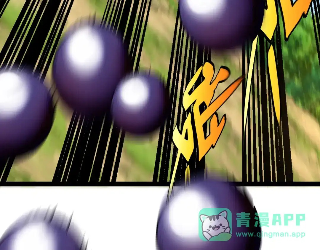 神级升级系统 第189话 终于七阶了！ 第16页