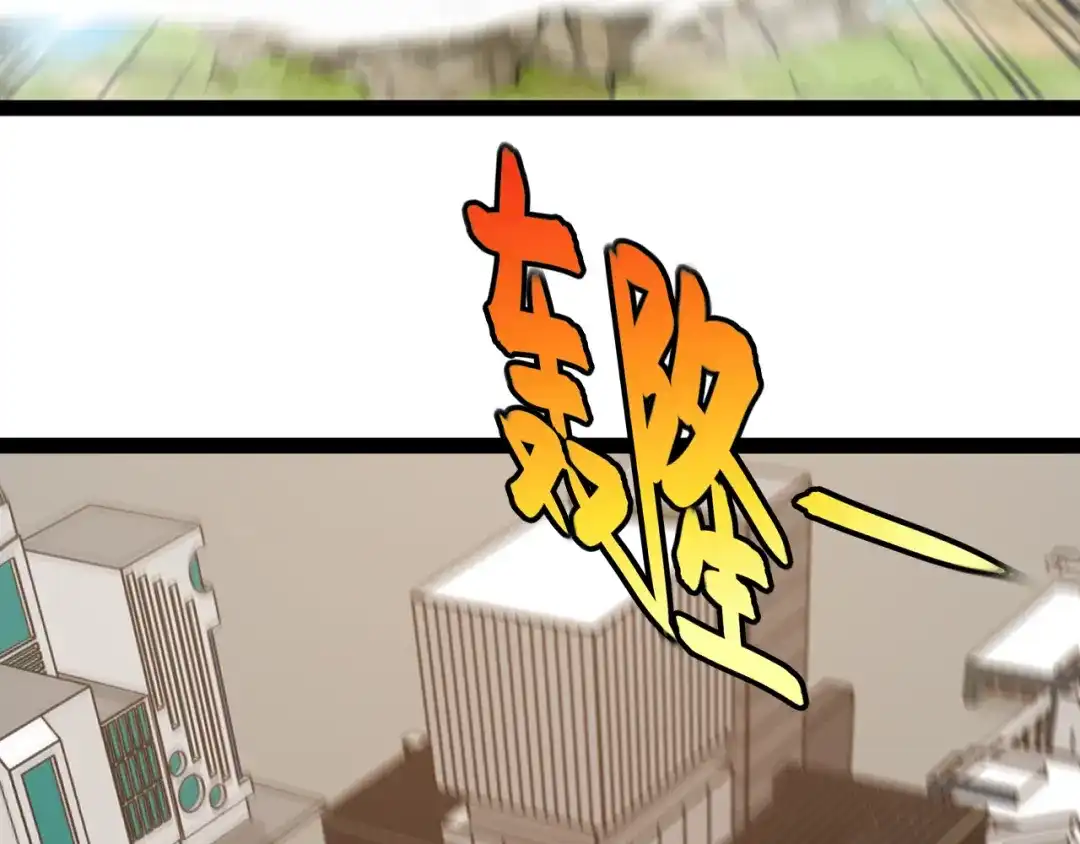 神级升级系统 第189话 终于七阶了！ 第107页